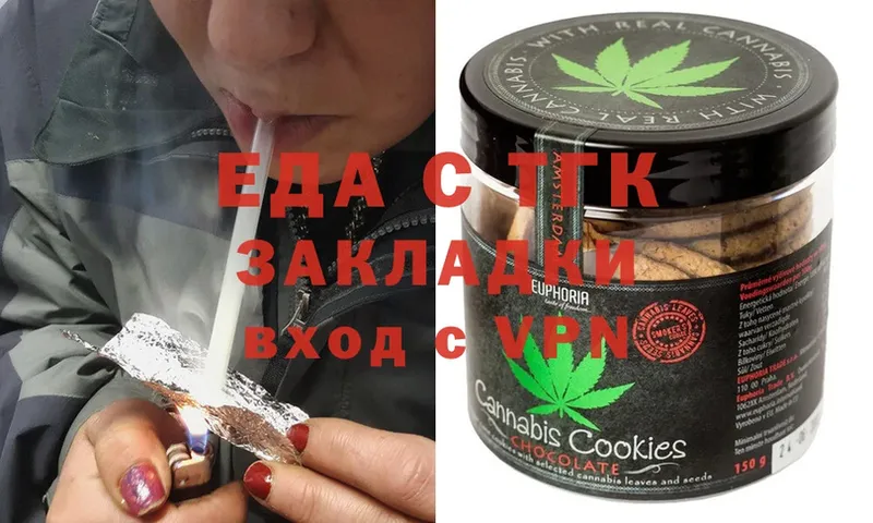 Cannafood конопля  Златоуст 