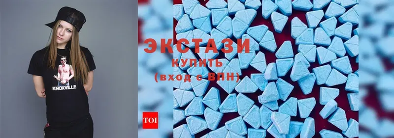 MEGA ТОР  купить наркотики цена  Златоуст  Ecstasy 280 MDMA 