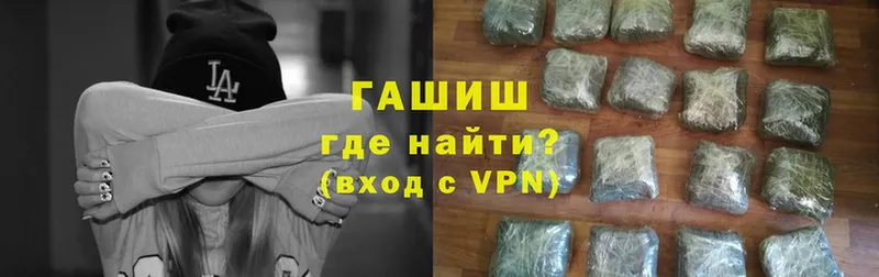 ГАШ hashish  Златоуст 