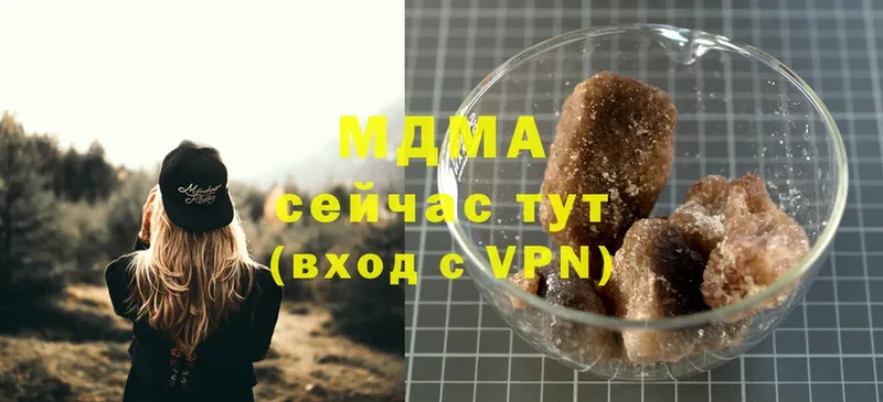 продажа наркотиков  Златоуст  МДМА VHQ 